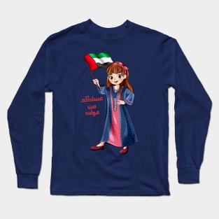 uae Long Sleeve T-Shirt